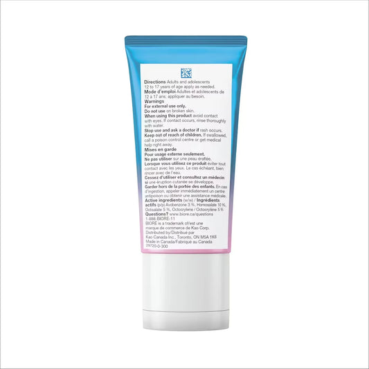 Biore Bioré UV Aqua Rich Glowy Moisturizer – SPF 50mL product detail