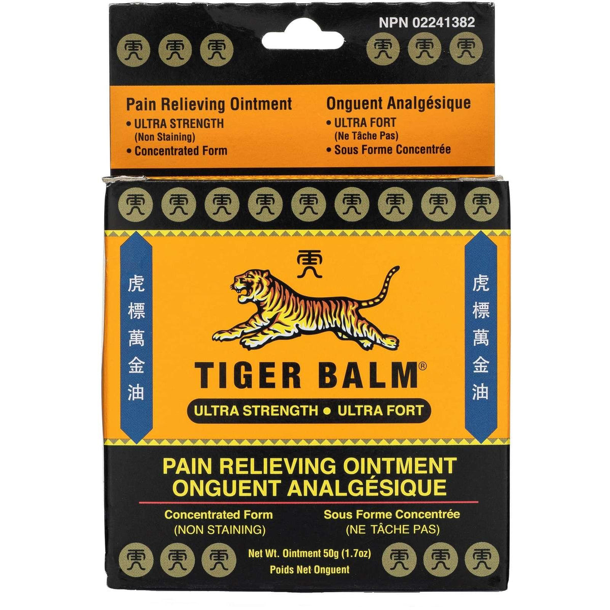 tiger balm ultra strength img