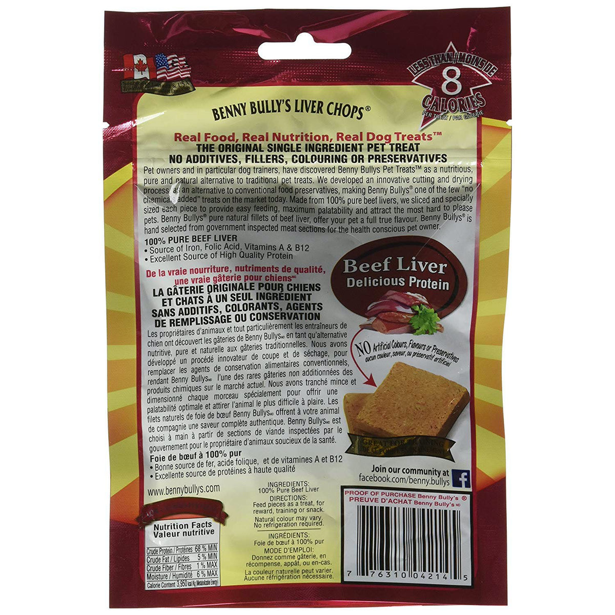 Liver Chops for Cats and Dogs - view 5