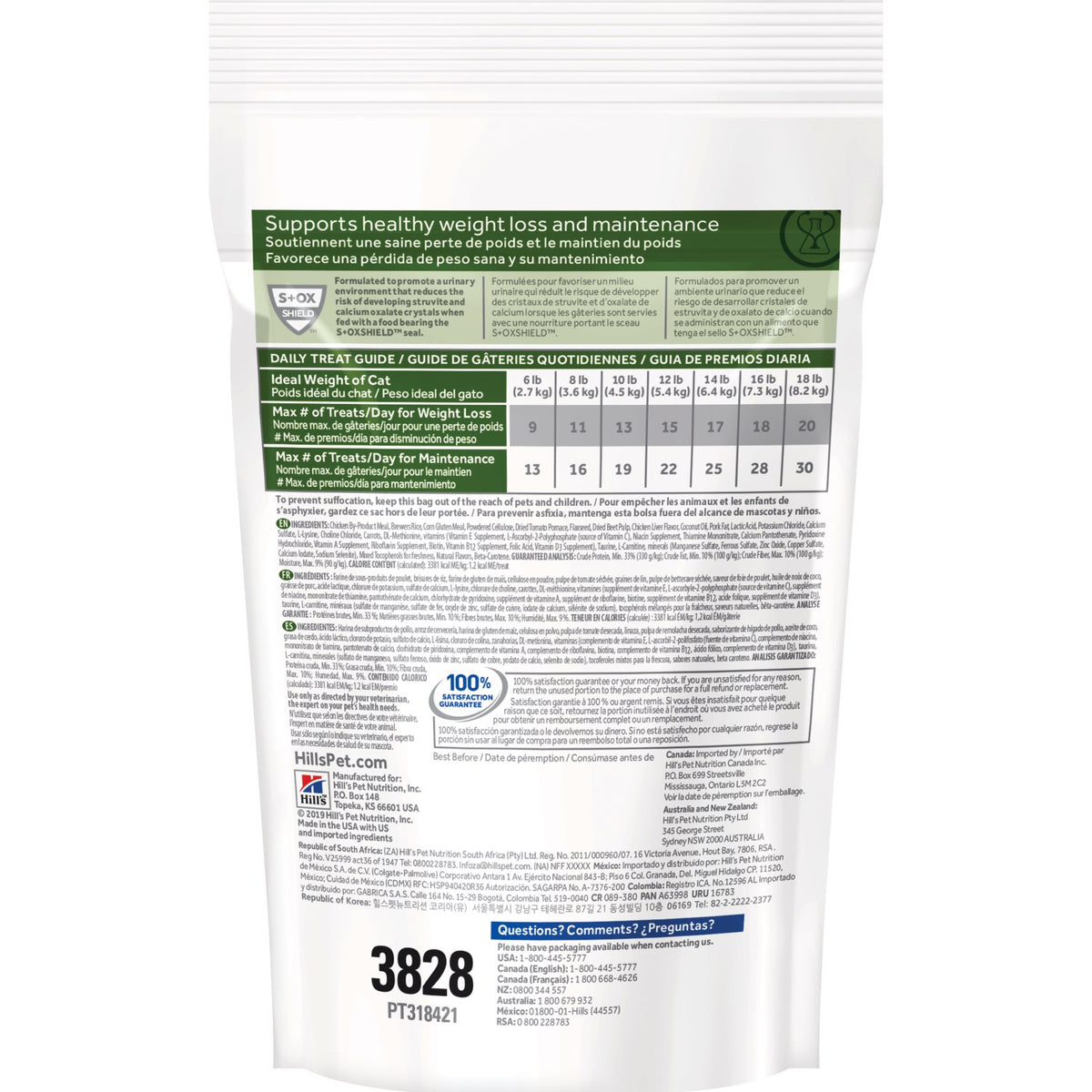 Feline Metabolic Treats for Cats (Original) 71 g Bag - view 1