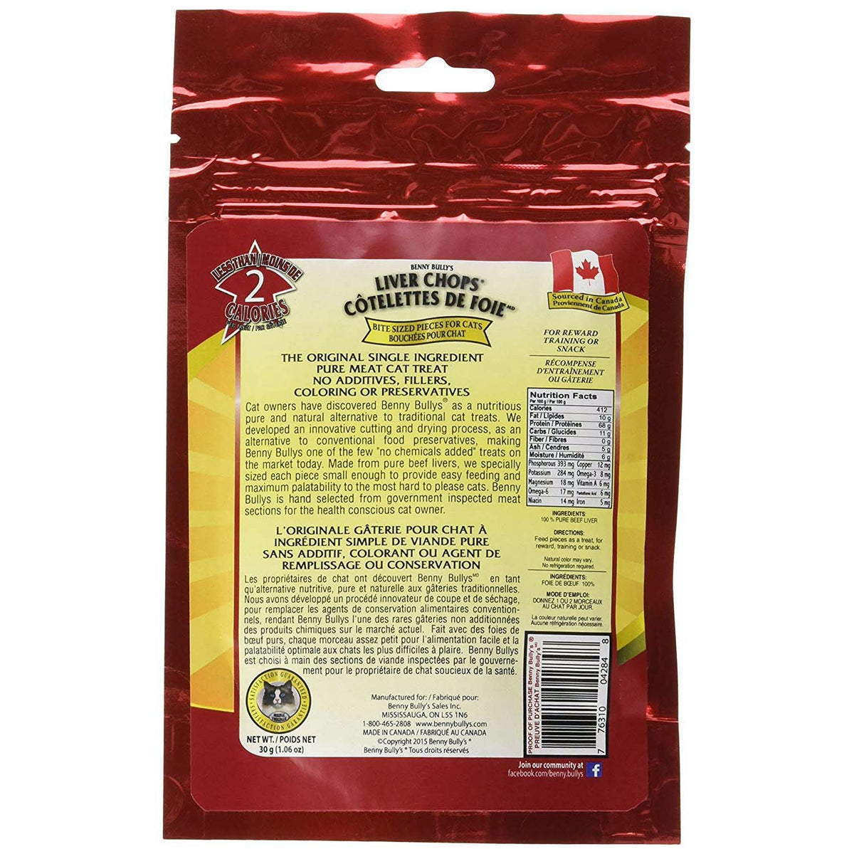 Liver Chops Cat Treats for Cats (Beef Liver) 30 g Bag - Default Title - product image 2