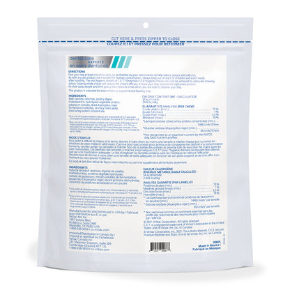 C E T Enzymatic Chews for Dogs - Medium - product image 4