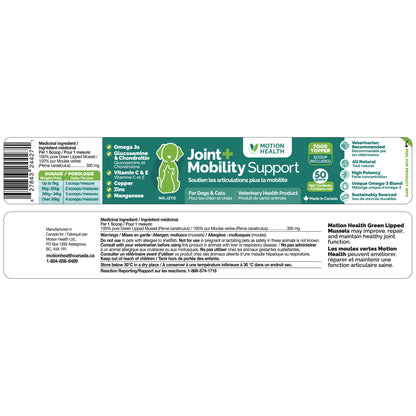 Joint + Mobility Support GLM Powder for Cats and Dogs 50 g Jar 250 mg - view 1
