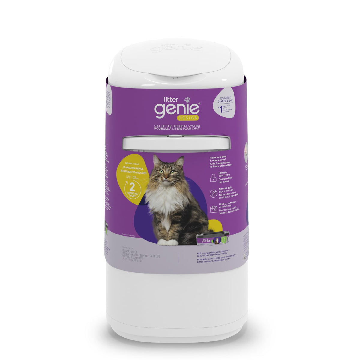Litter Pail Design for Cats (Grey) 1 Unit - view 4