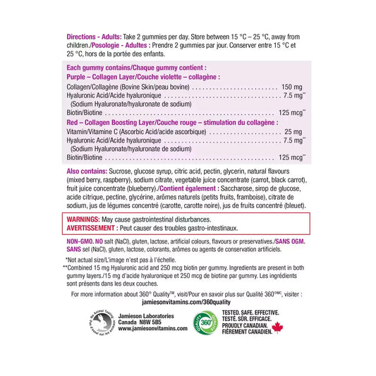Jamieson Collagen + Biotin with Hyaluronic Acid Bilayer Gummies product detail